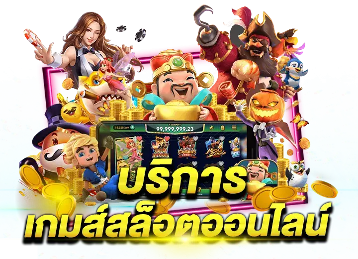 PANDA999 Login