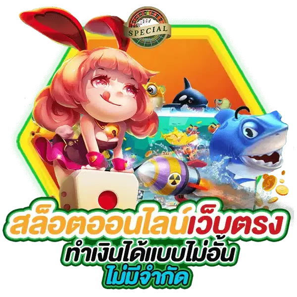 PANDA999 สล็อตโปรทุนน้อย